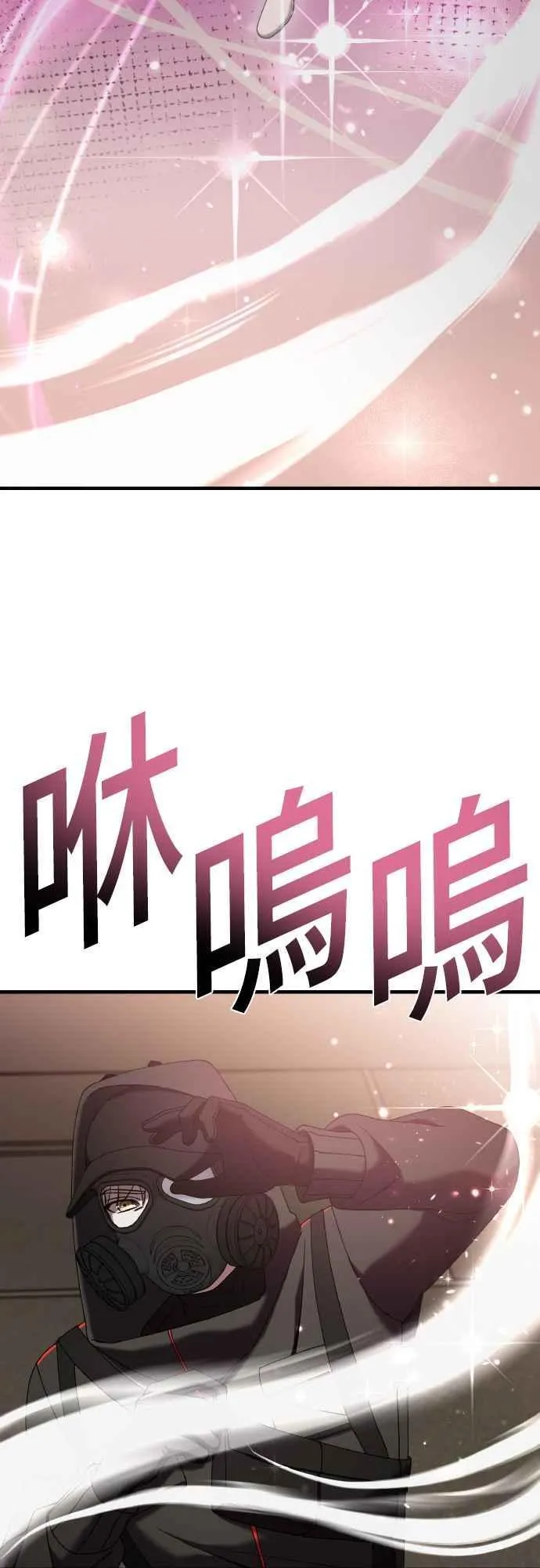 第二季 第19话 第60页