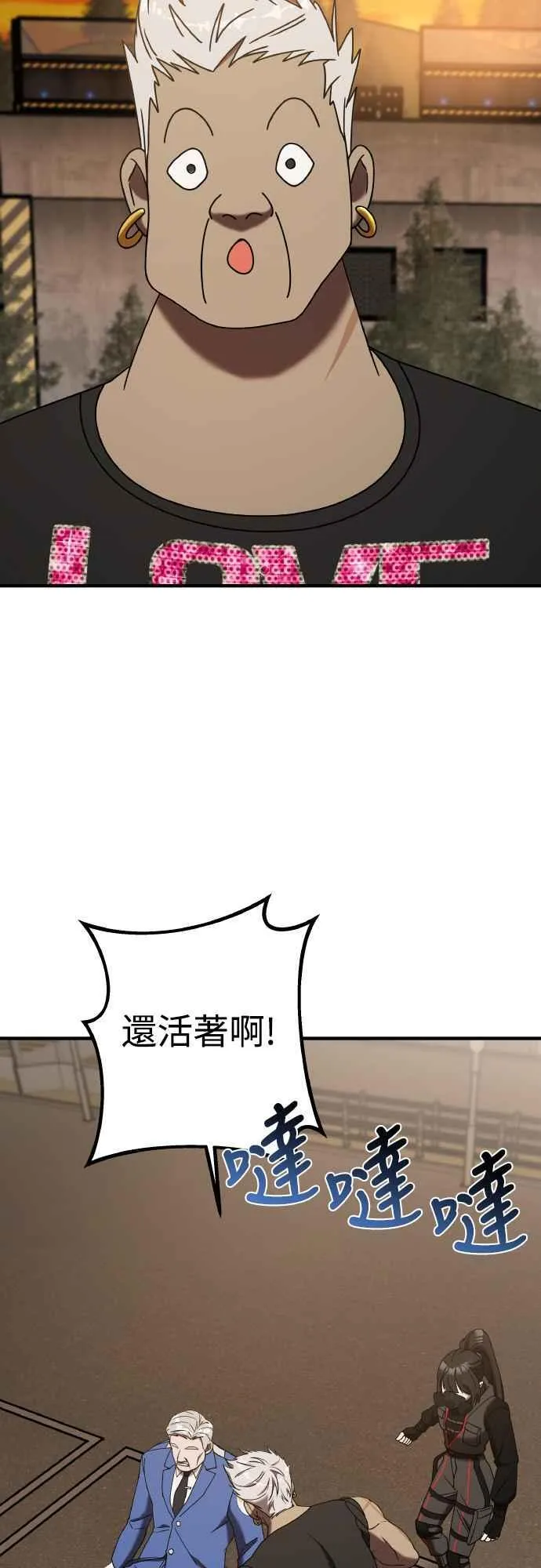 第二季 第19话 第94页
