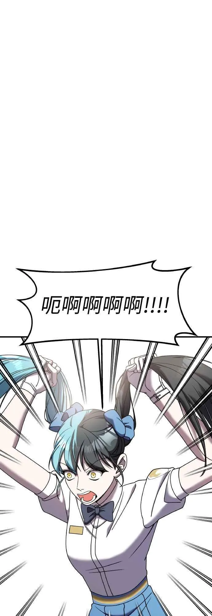 第二季 第20话 第48页
