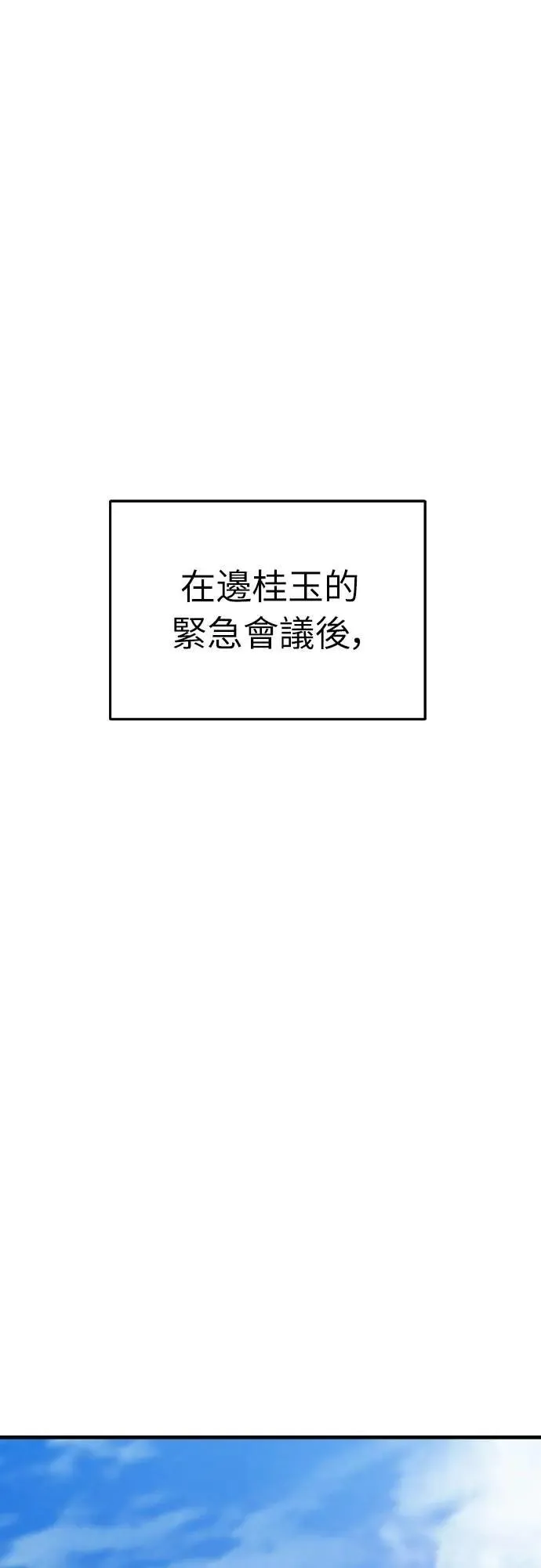第二季 第21话 第1页