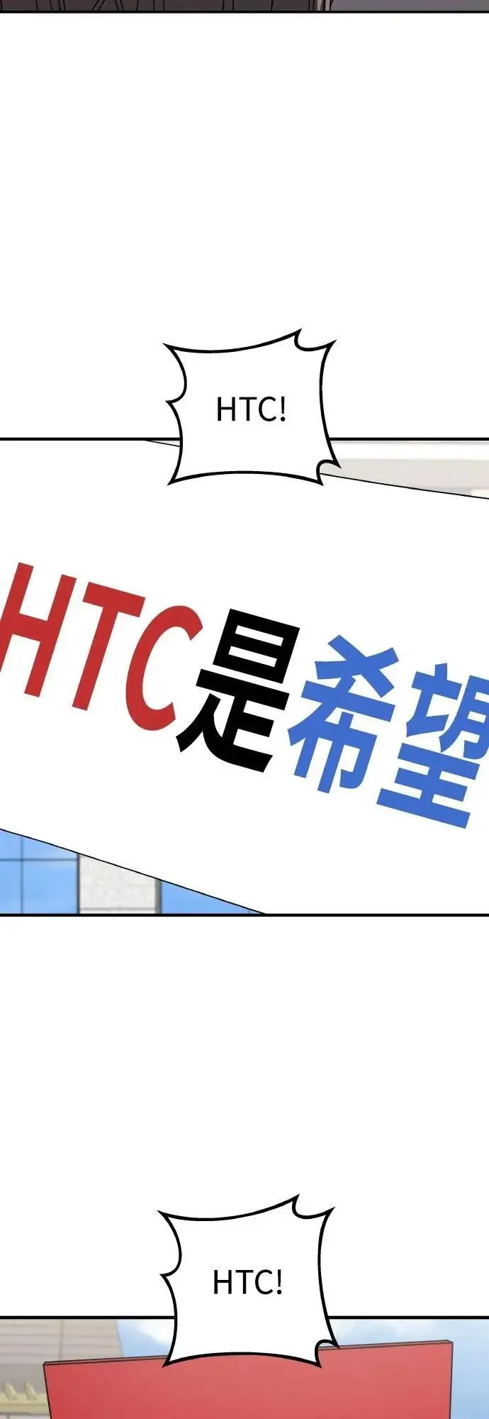 第二季 第21话 第3页