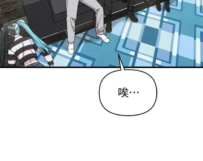 第二季 第21话 第24页