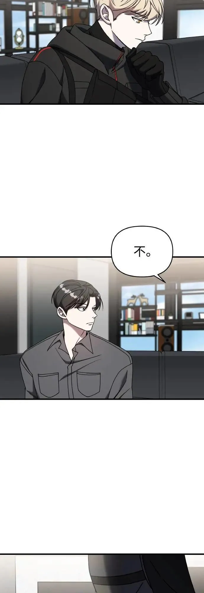 第二季 第21话 第35页