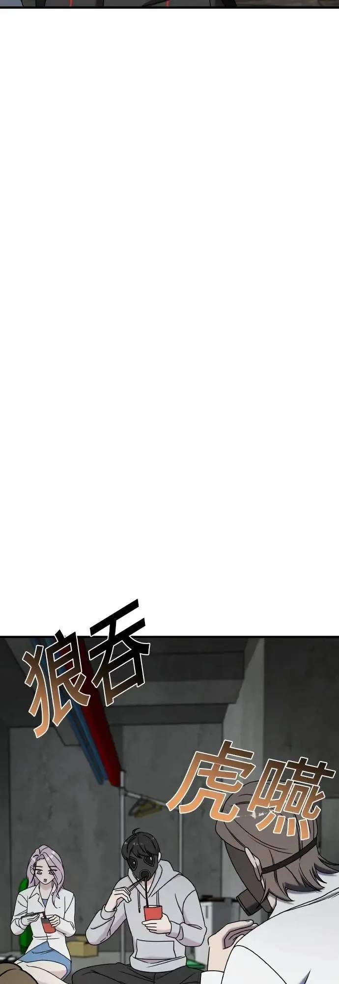 第二季 第21话 第37页