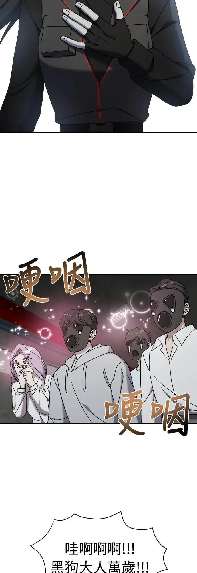 第二季 第21话 第49页