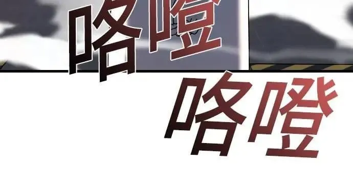 第二季 第21话 第55页
