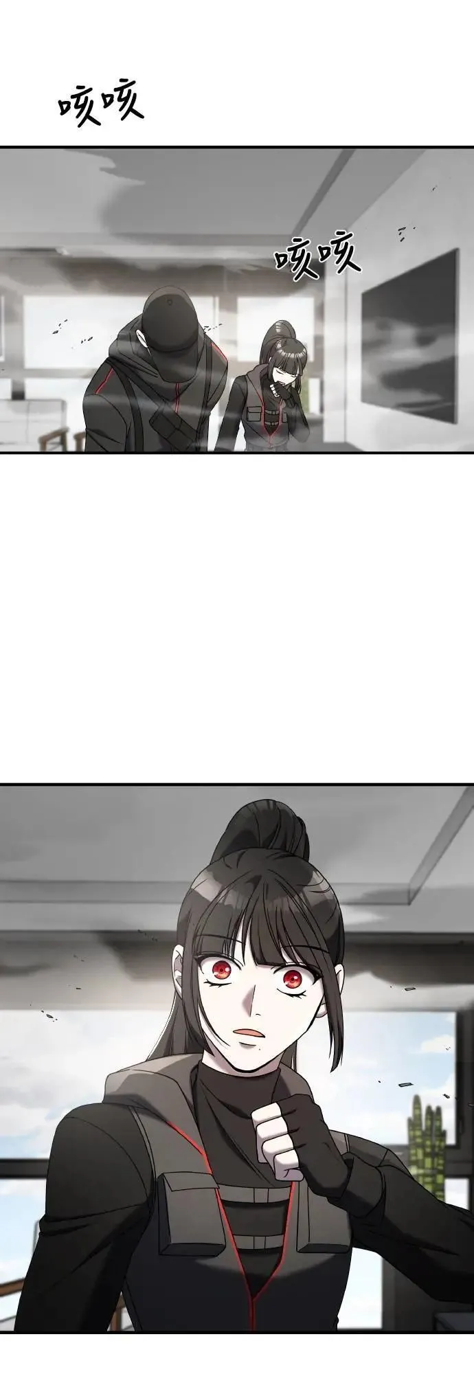 第二季 第22话 第31页