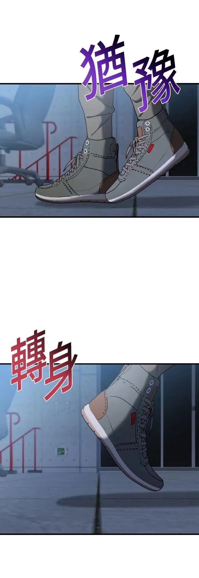 第二季 第22话 第39页