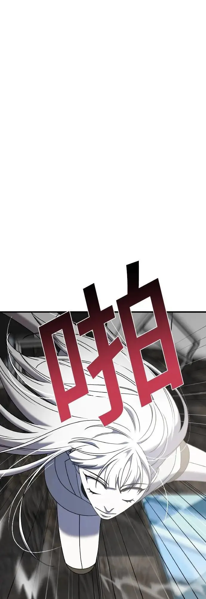 第二季 第22话 第41页
