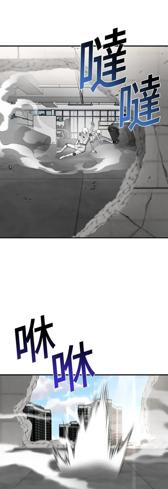 第二季 第22话 第54页