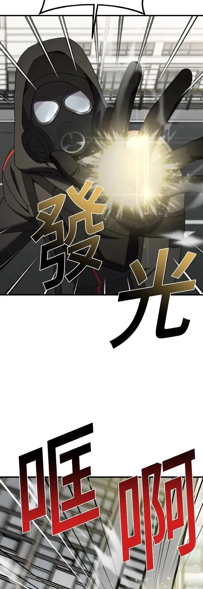 第二季 第22话 第63页