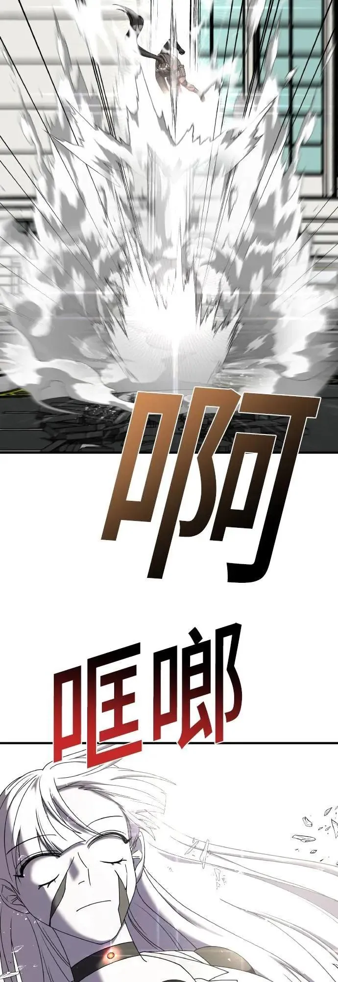 第二季 第22话 第67页