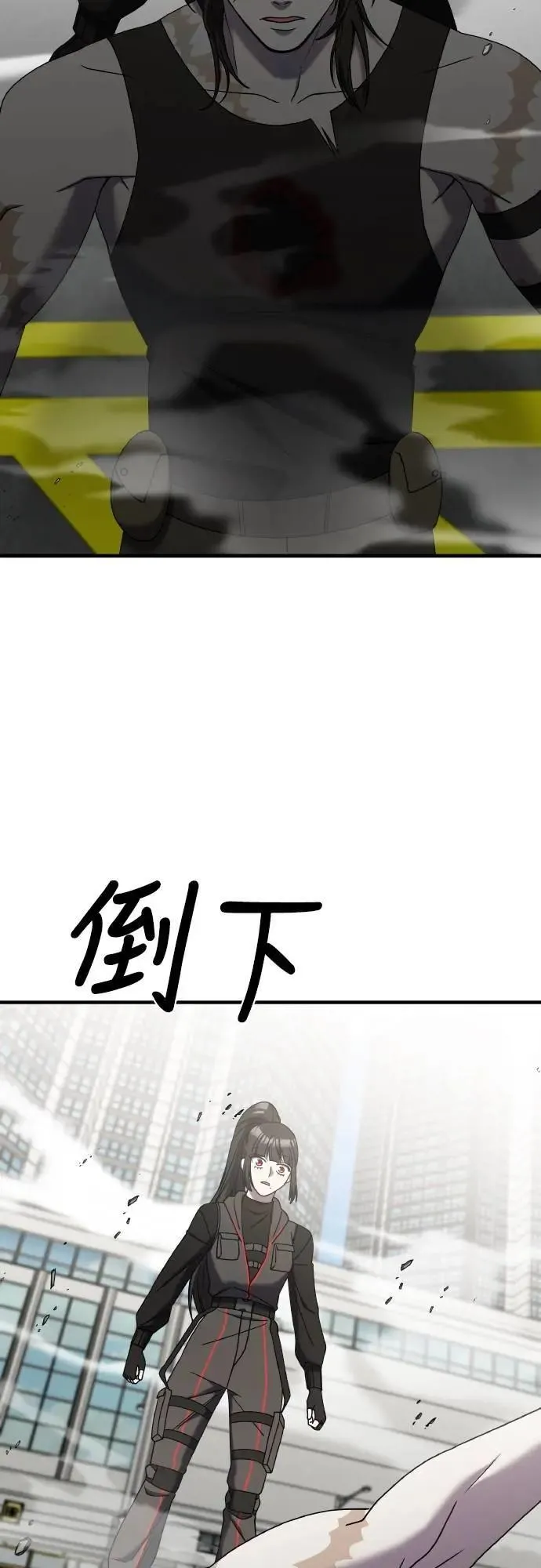 第二季 第23话 第6页