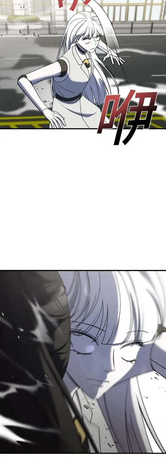 第二季 第23话 第8页