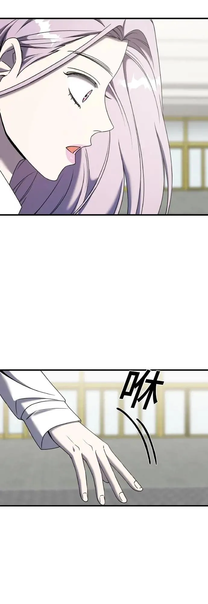 第二季 第23话 第28页