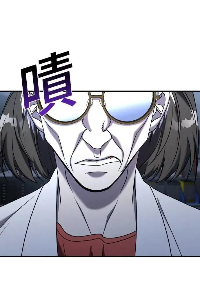 第二季 第23话 第31页