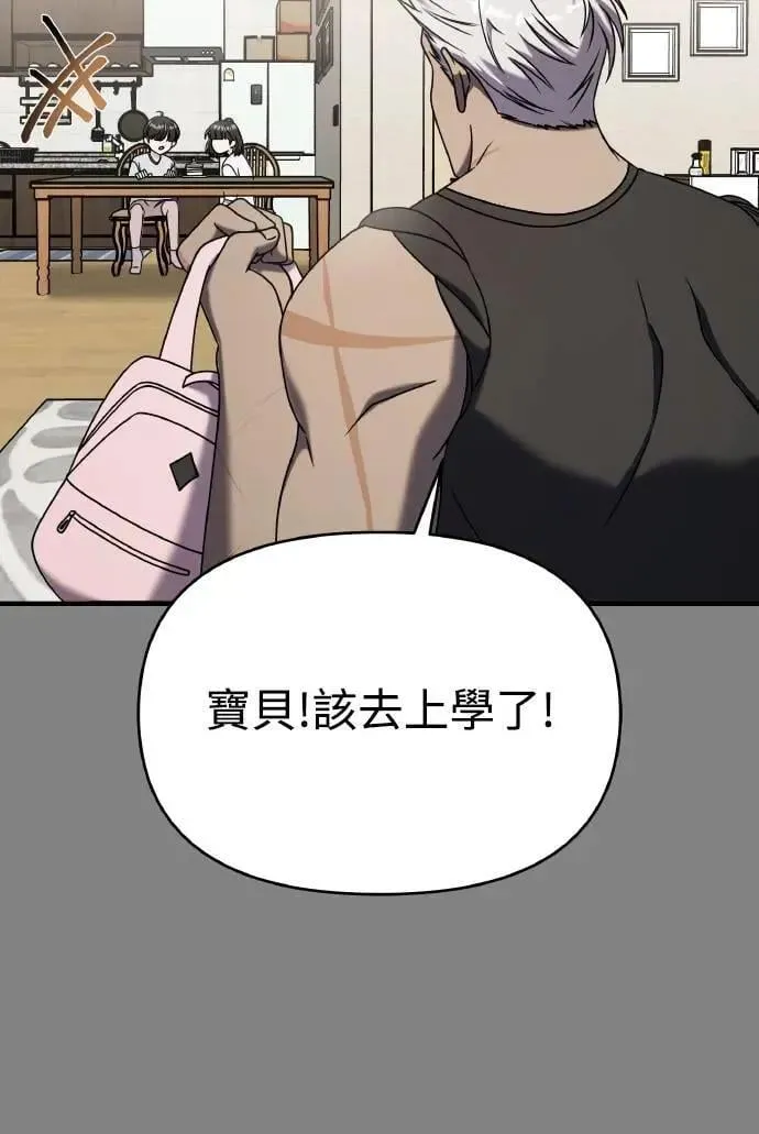 第二季 第23话 第47页