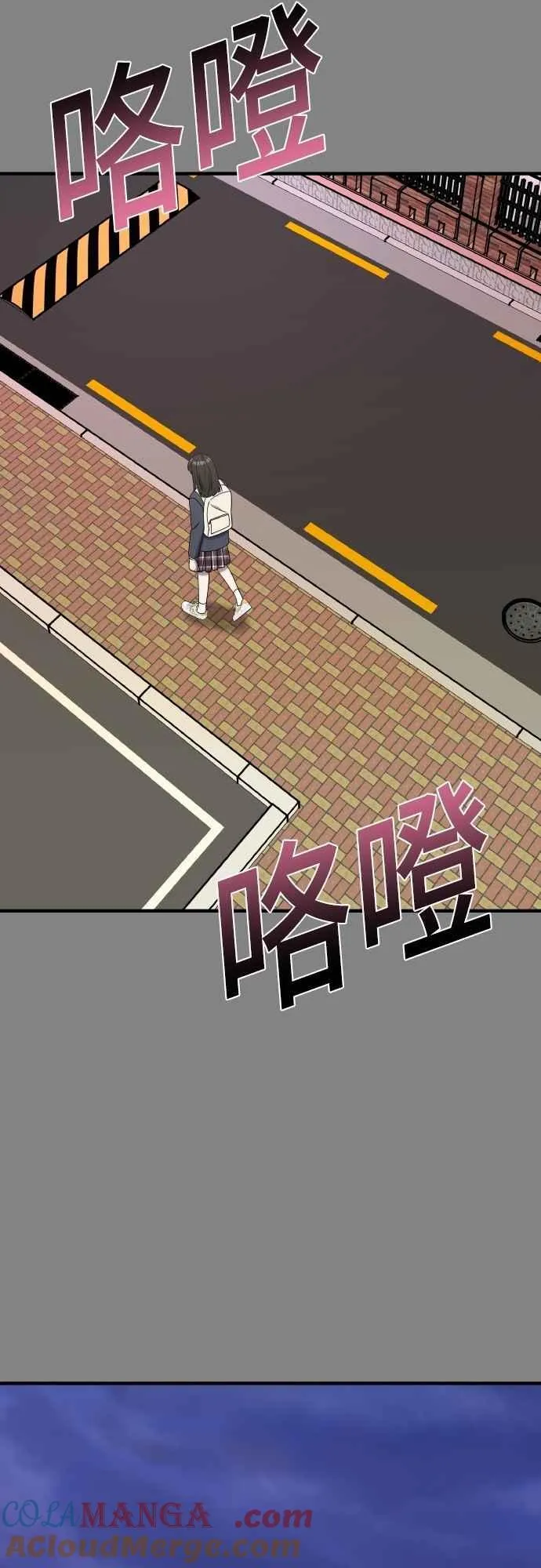 第二季 第24话 第28页