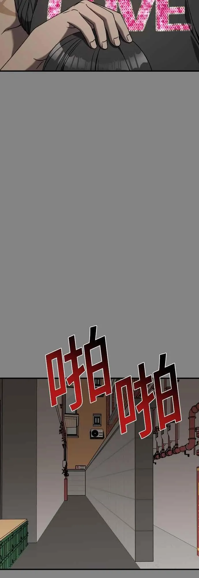 第二季 第24话 第36页