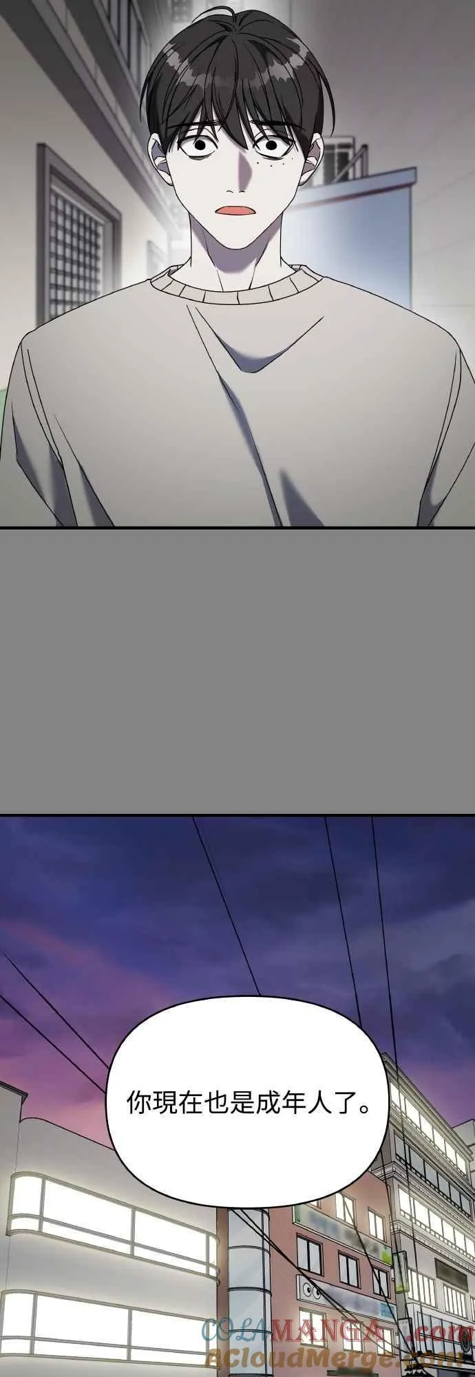 第二季 第24话 第46页