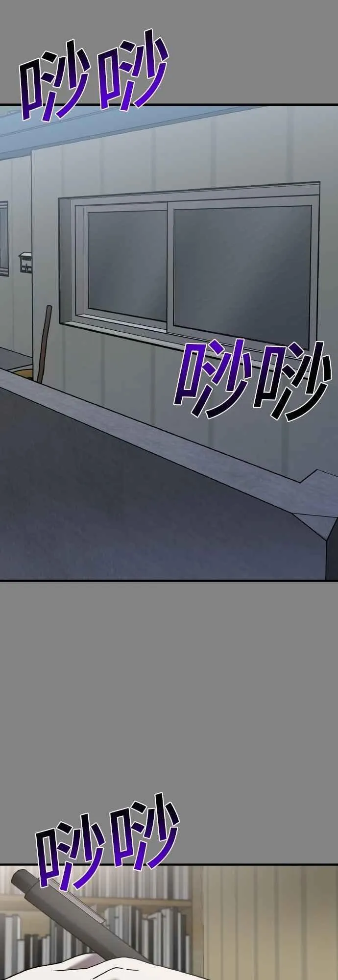 第二季 第24话 第54页