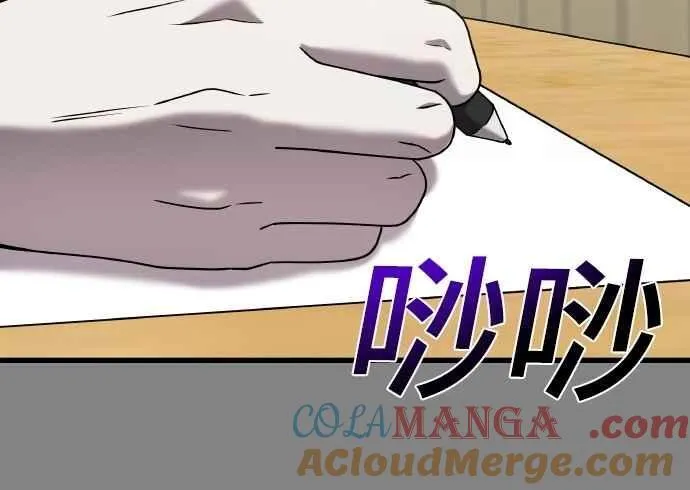 第二季 第24话 第55页