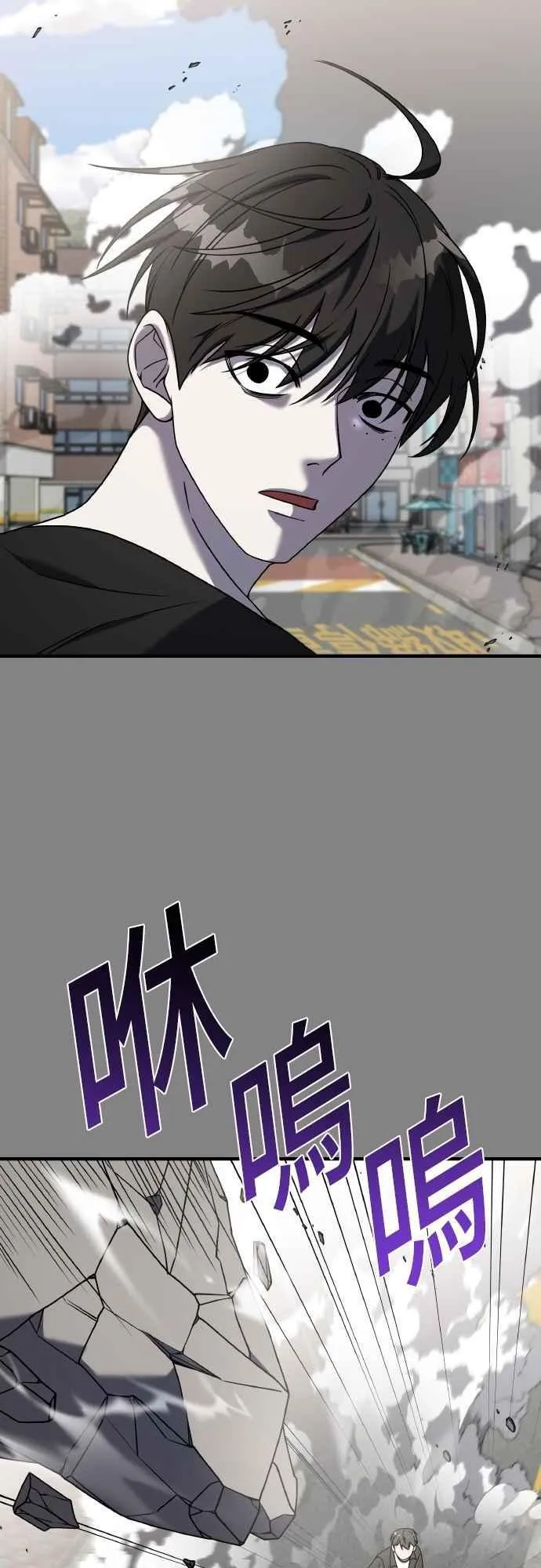 第二季 第24话 第75页