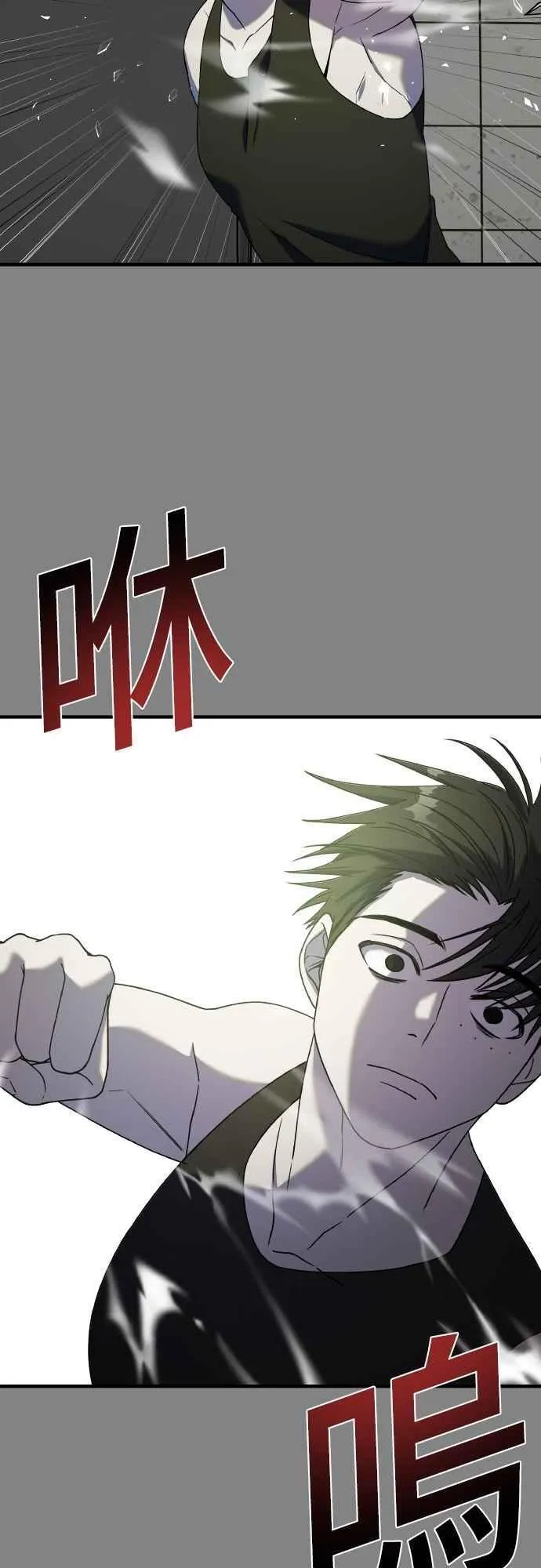 第二季 第25话 第26页