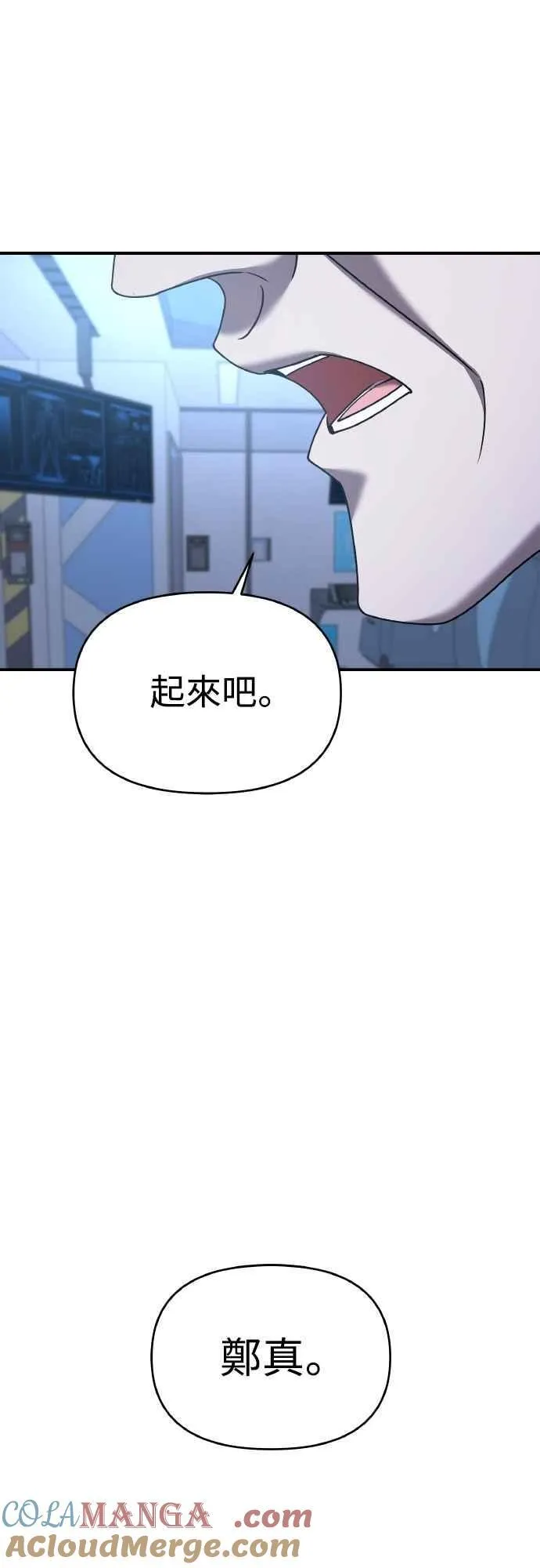 第二季 第25话 第58页