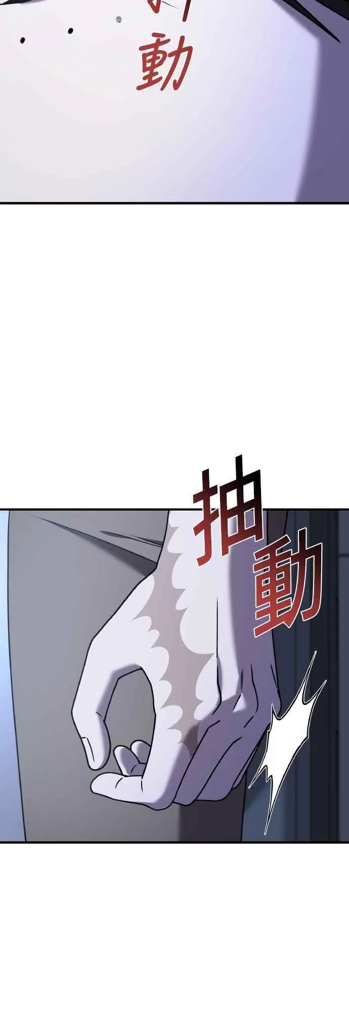 第二季 第25话 第60页