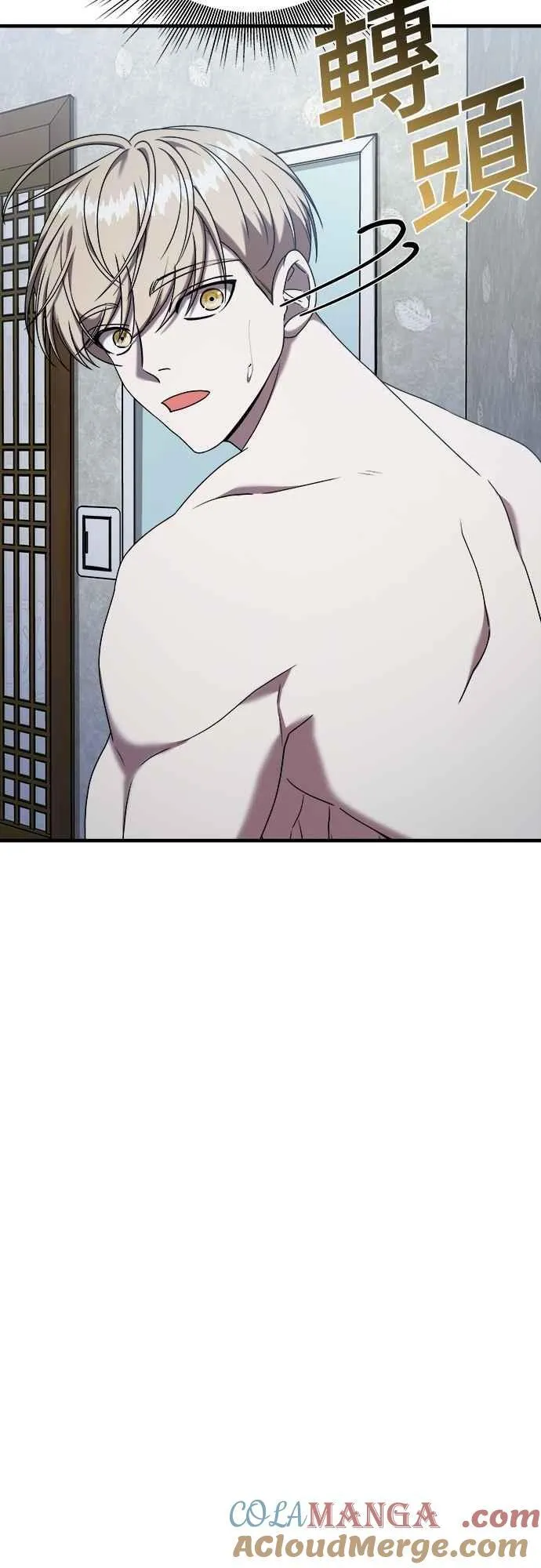 第二季 第26话 第43页