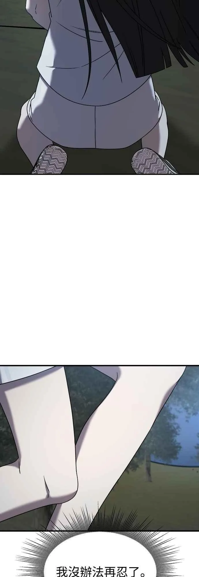 第二季 第26话 第47页