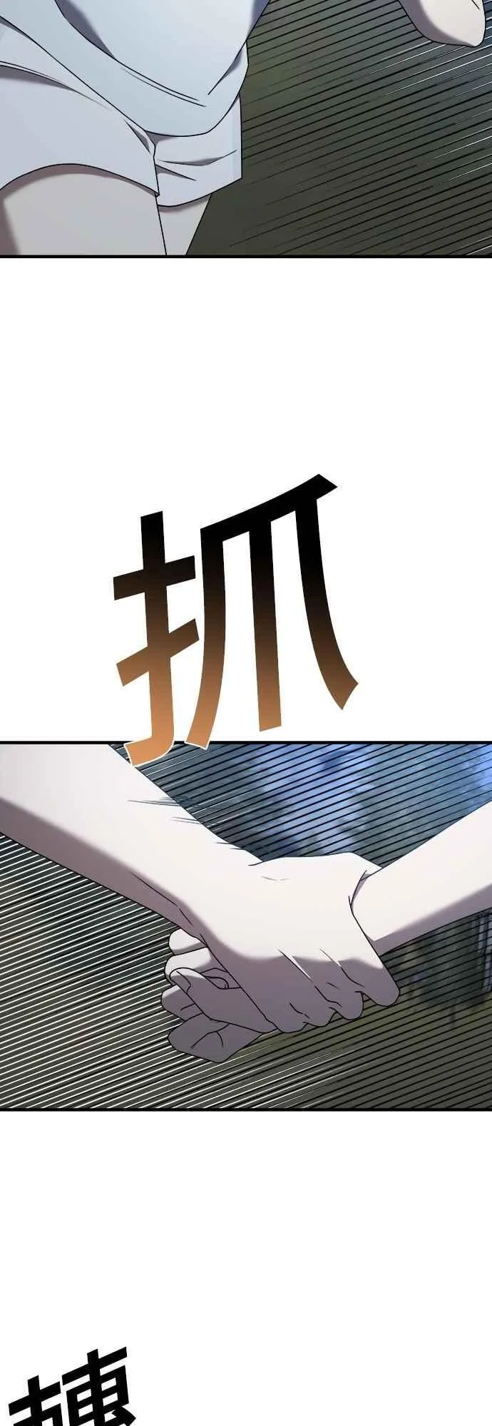 第二季 第26话 第51页