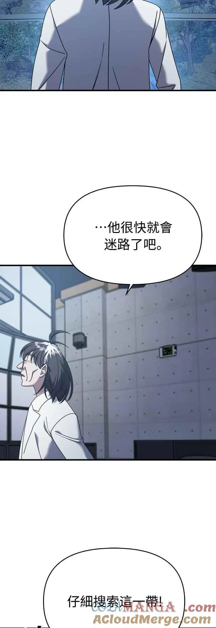 第二季 第27话 第19页