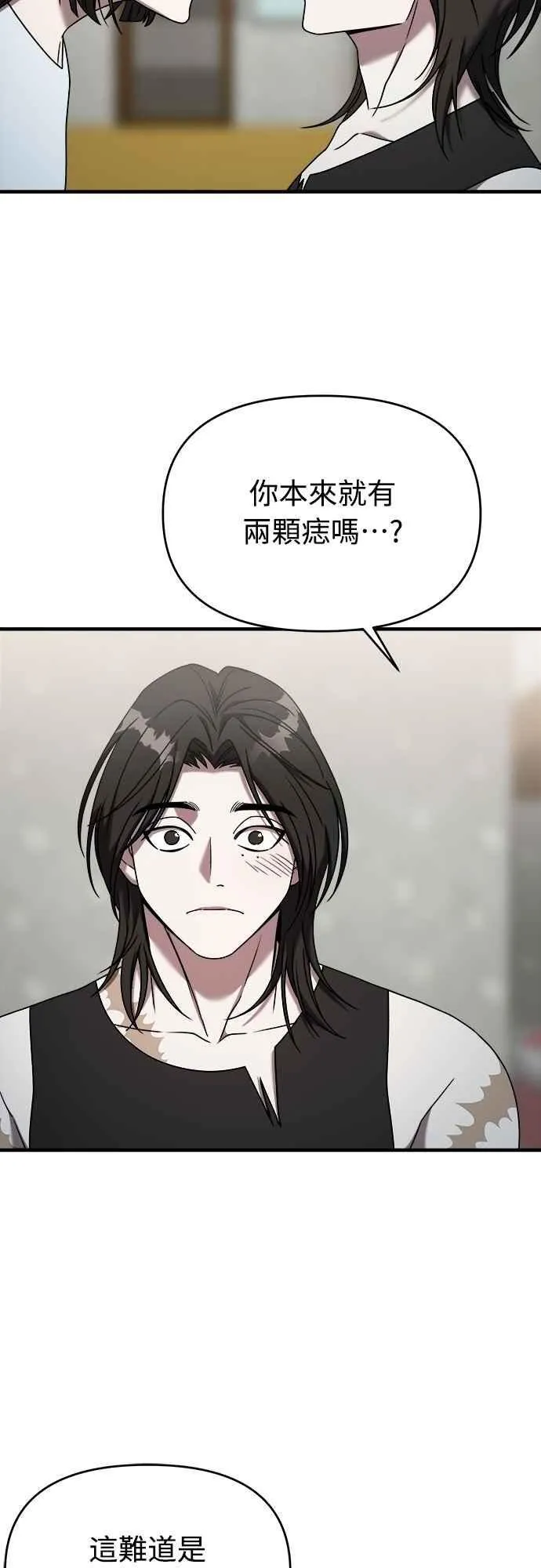 第二季 第27话 第38页