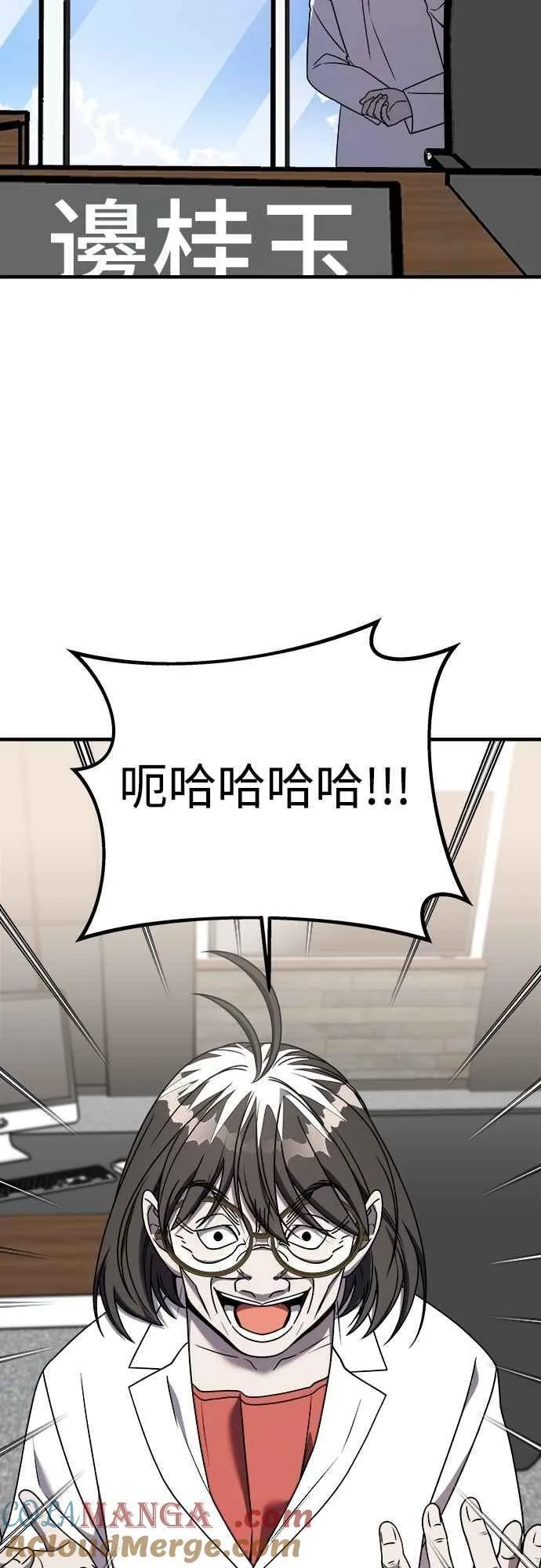 第二季 第28话 第19页