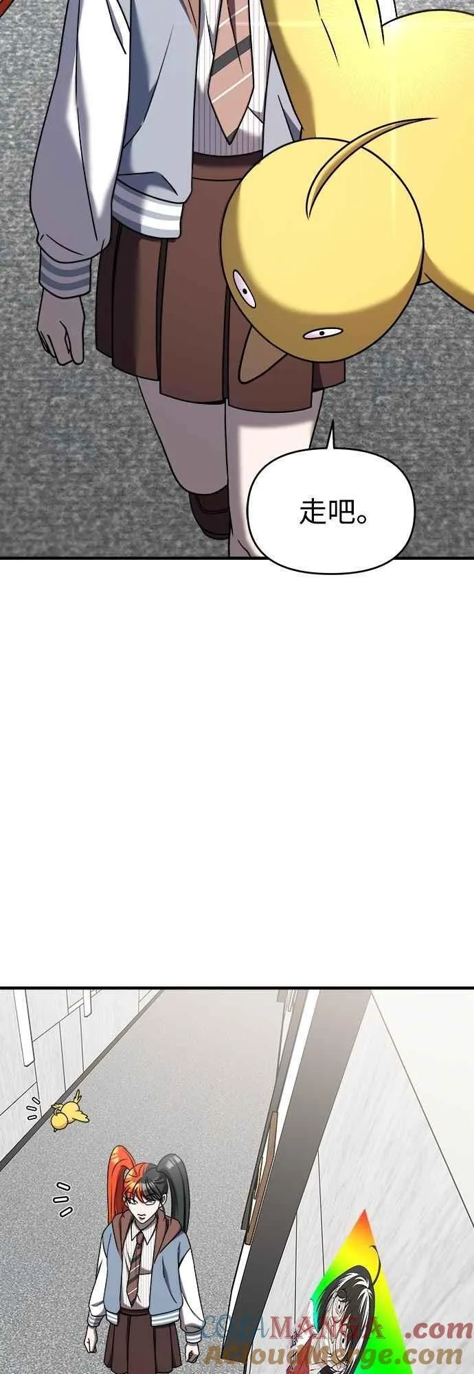 第二季 第28话 第37页