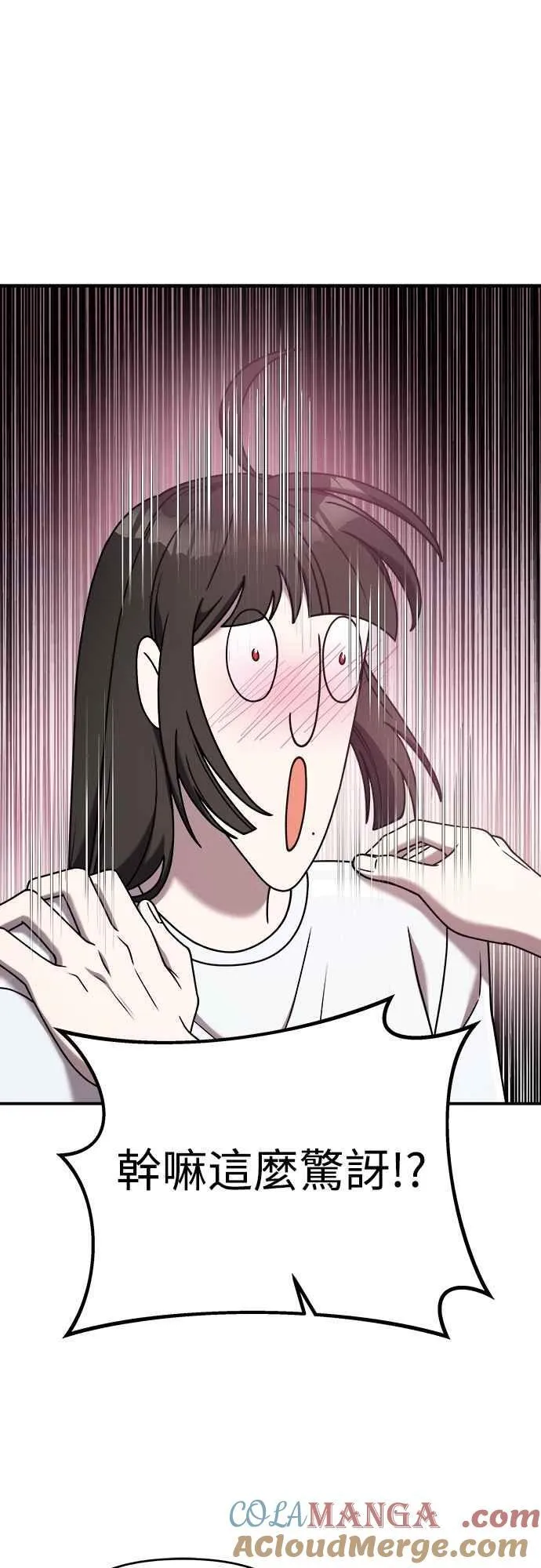 第二季 第28话 第55页