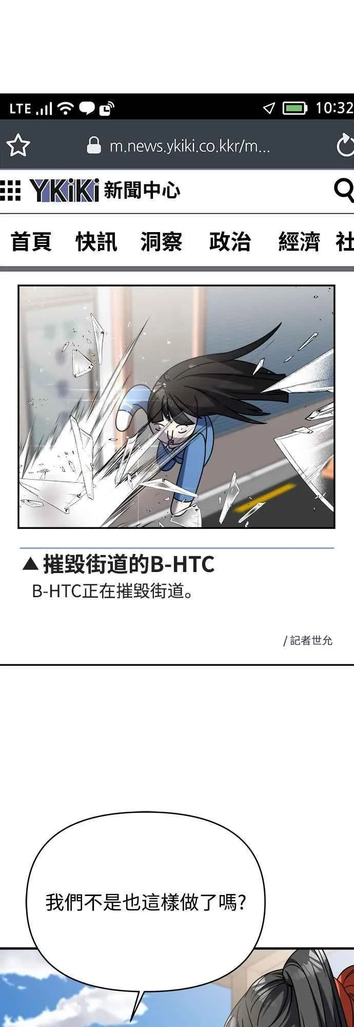第二季 第29话 第27页