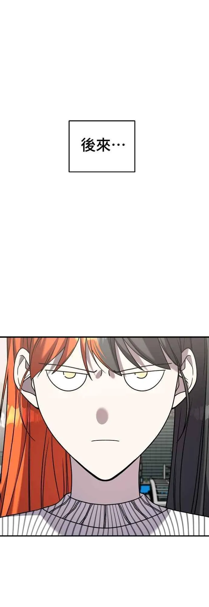 第二季 第29话 第41页