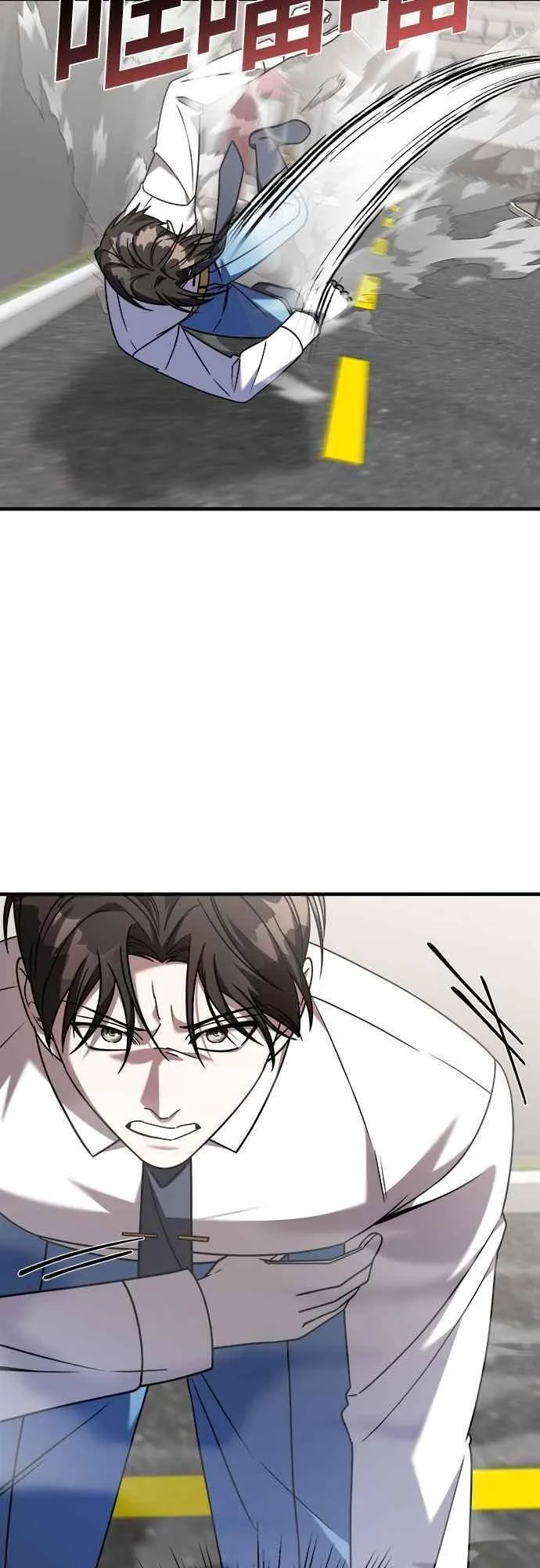 第二季 第30话 第59页