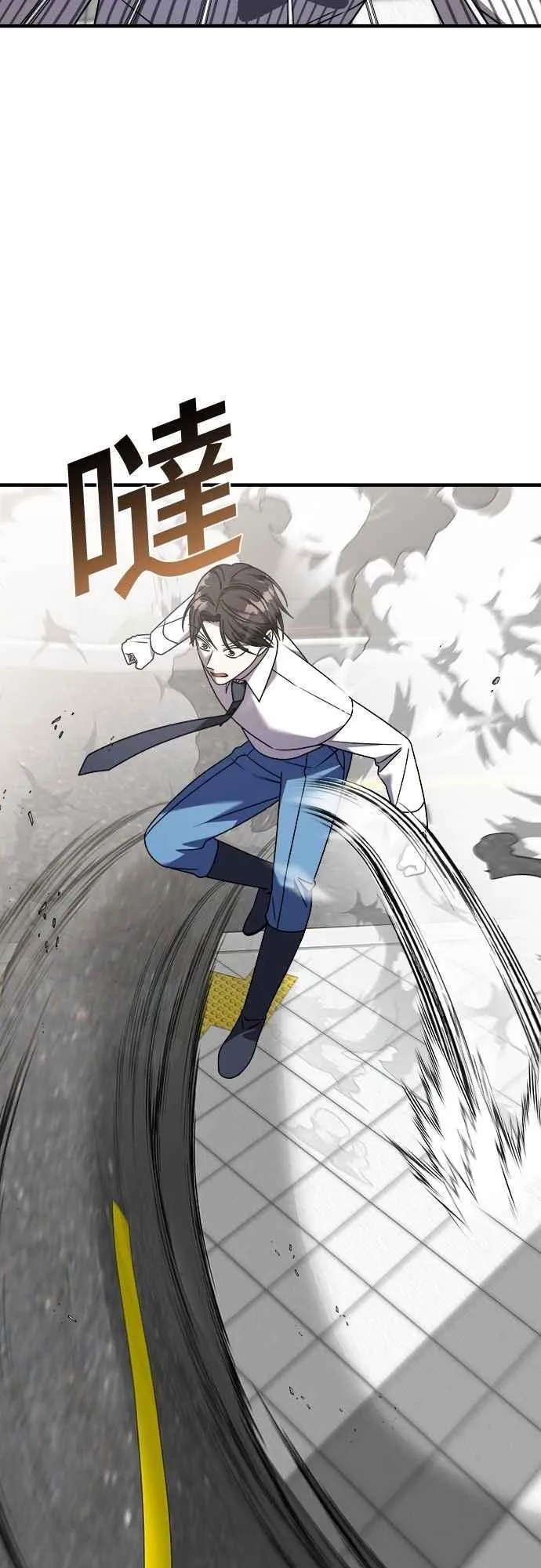 第二季 第30话 第65页