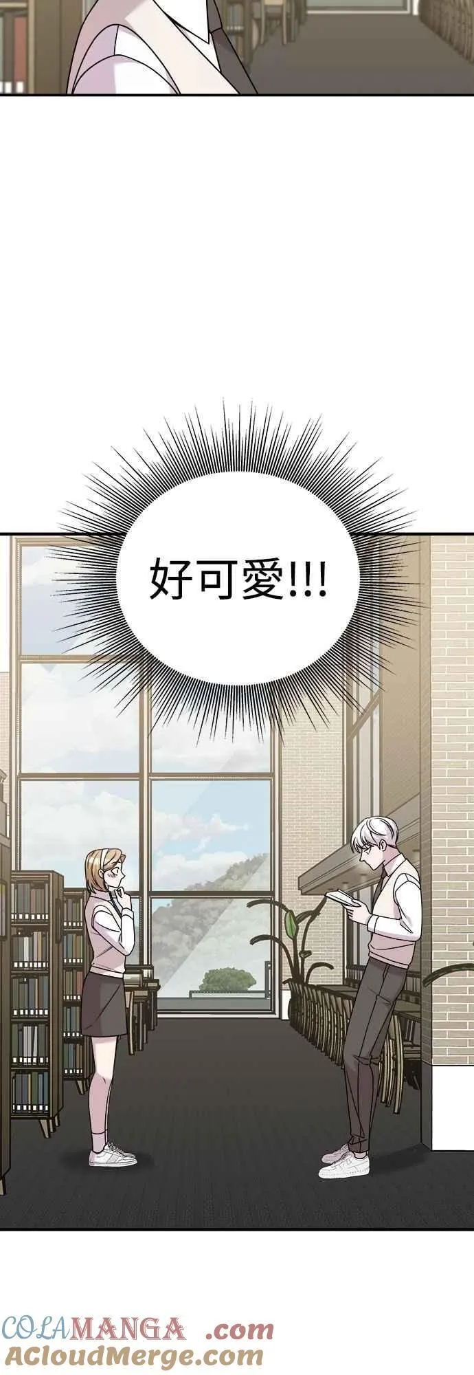 第二季 第31话 第4页