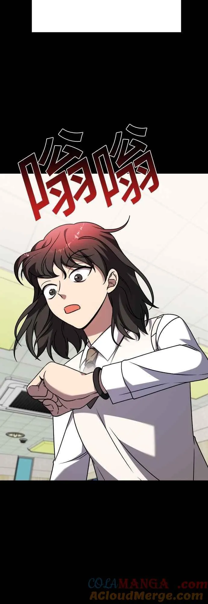 第二季 第31话 第28页