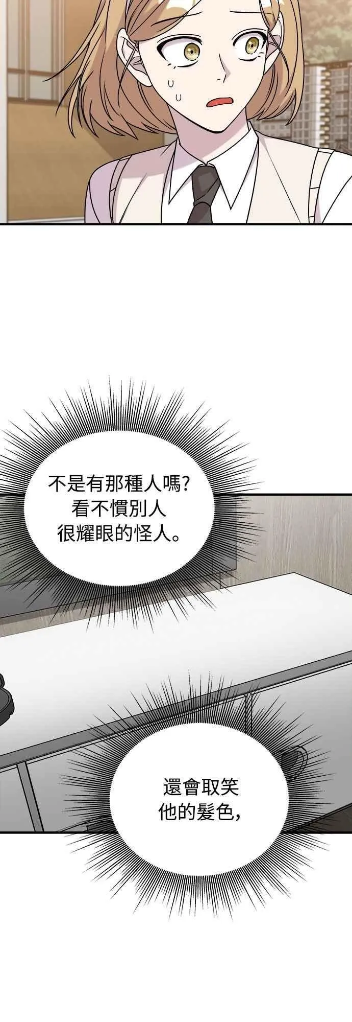 第二季 第31话 第41页