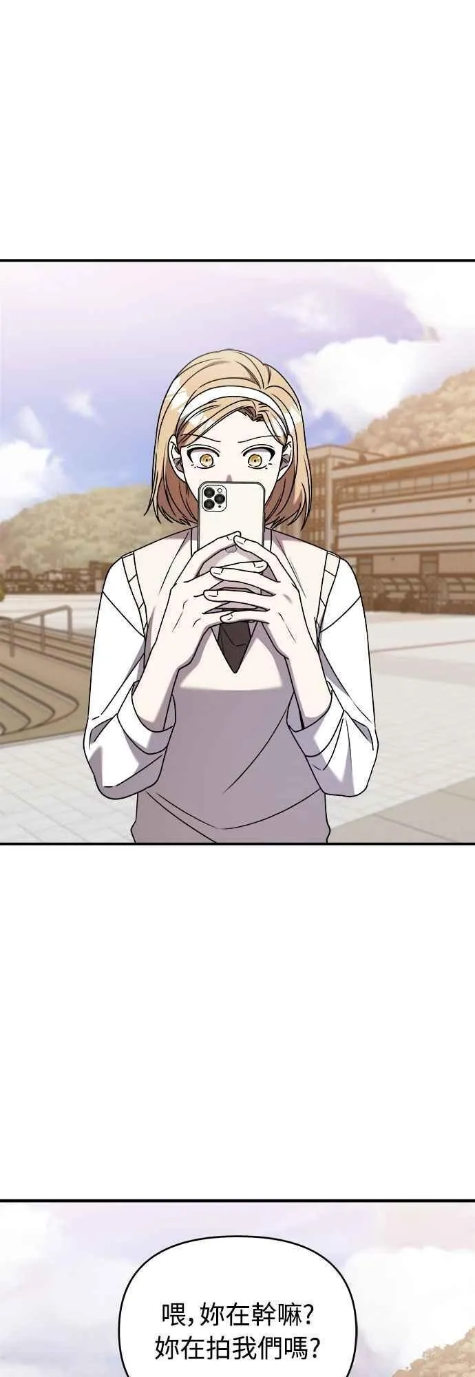 第二季 第31话 第47页