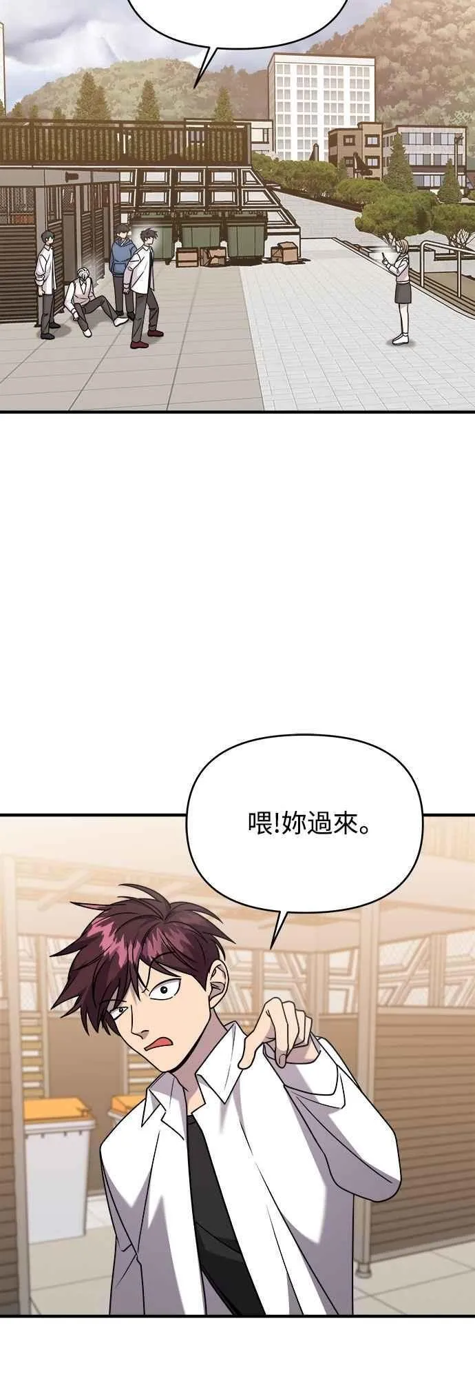 第二季 第31话 第48页