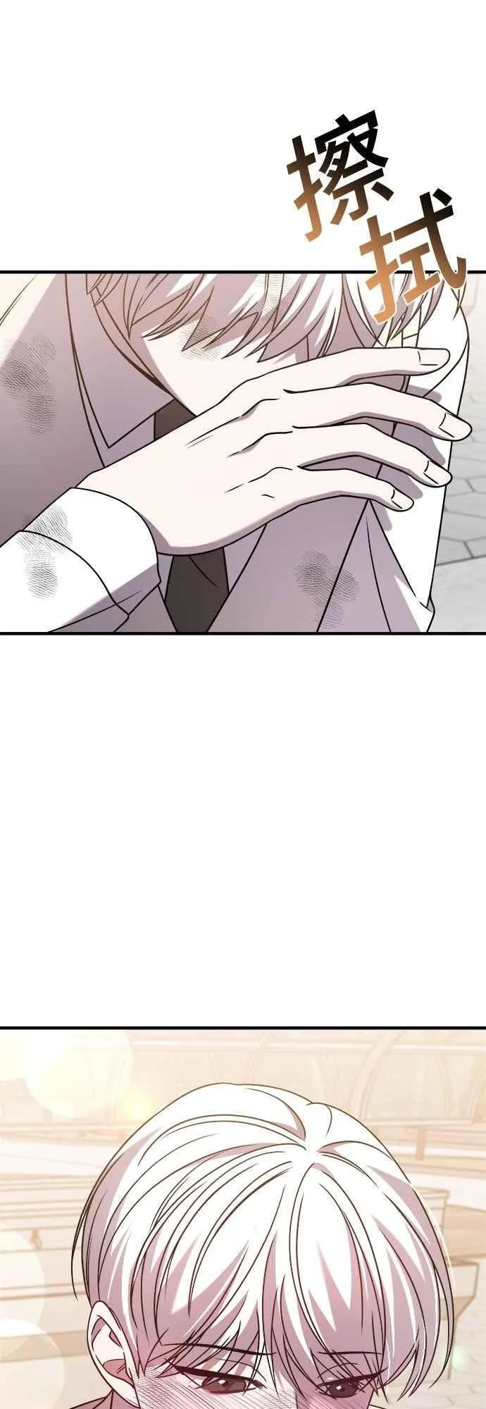 第二季 第31话 第60页