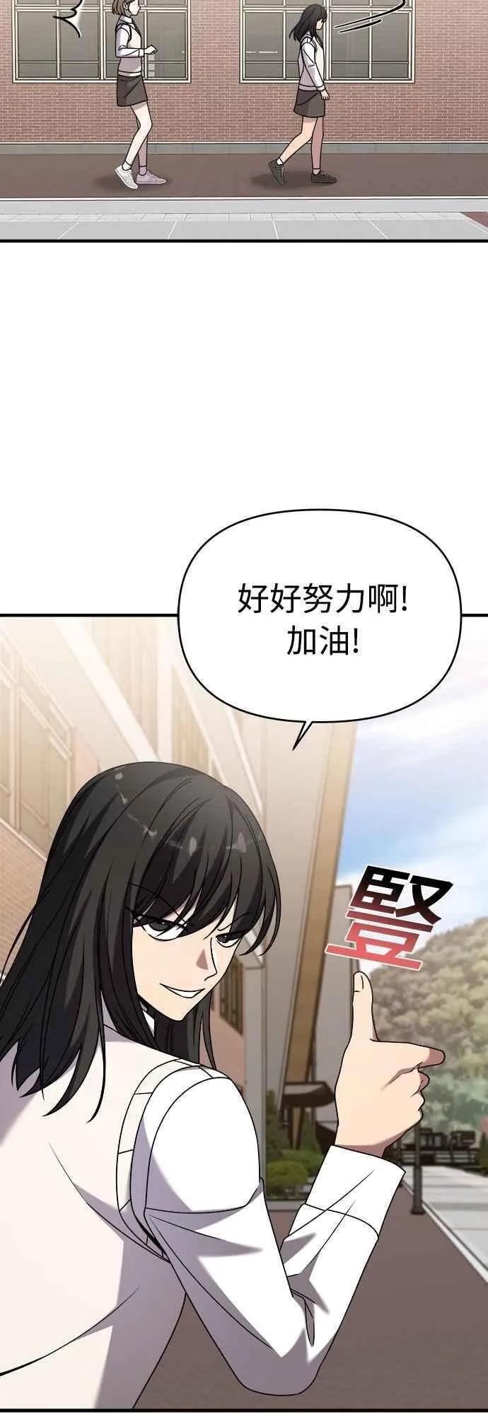第二季 第32话 第15页