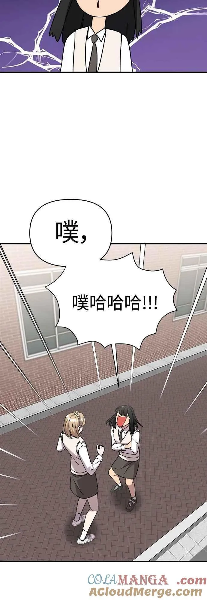 第二季 第32话 第19页